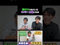 しみけんが体験したヤバい現場