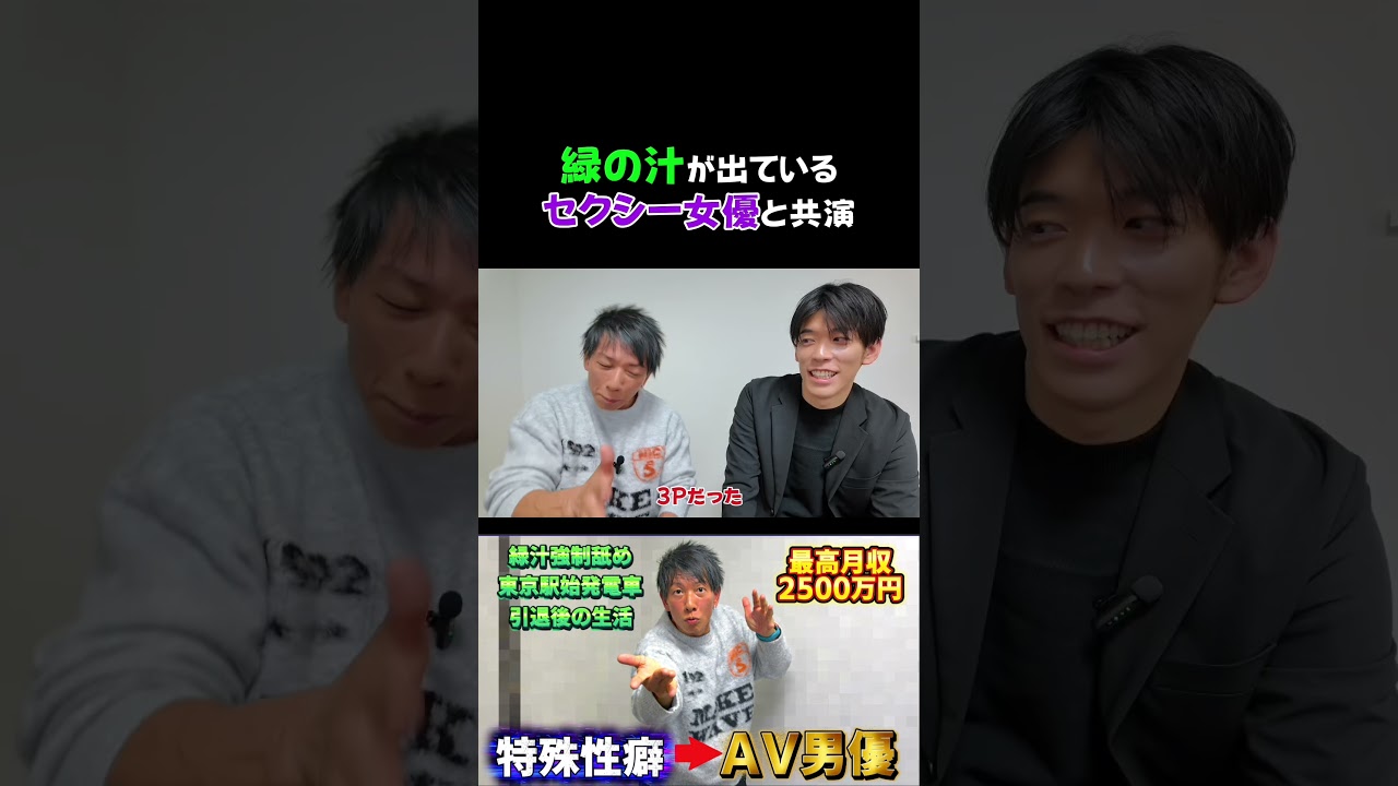 しみけんが体験したヤバい現場
