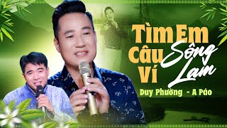 Tìm Em Câu Ví Sông Lam - Những Bài Hát Về Xứ Nghệ Hay Nhất 2024 Duy Phường