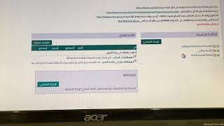 تعريف راتب انجليزي نظام فارس