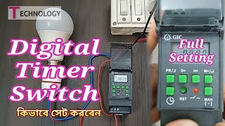 Digital Timer Switch | automatic timer switch | full setting | digital timer | Hindi