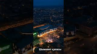 Көрікті Шымкент 🇰🇿/ Beautiful Shymkent 🇬🇧