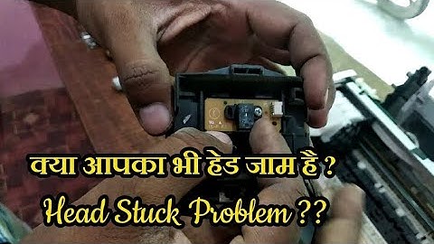 Epson L series printer head issue || Epson head not moving || Epson printer Repair guide