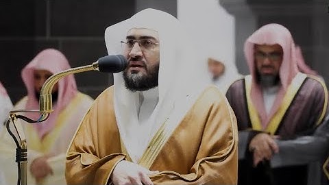 جزء عم للشيخ بندر بليله من تلاوات الحرم.