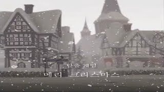 🍍[방탈출] Jamms works - Ho Ho Ho! 탈출게임 공략 screenshot 5