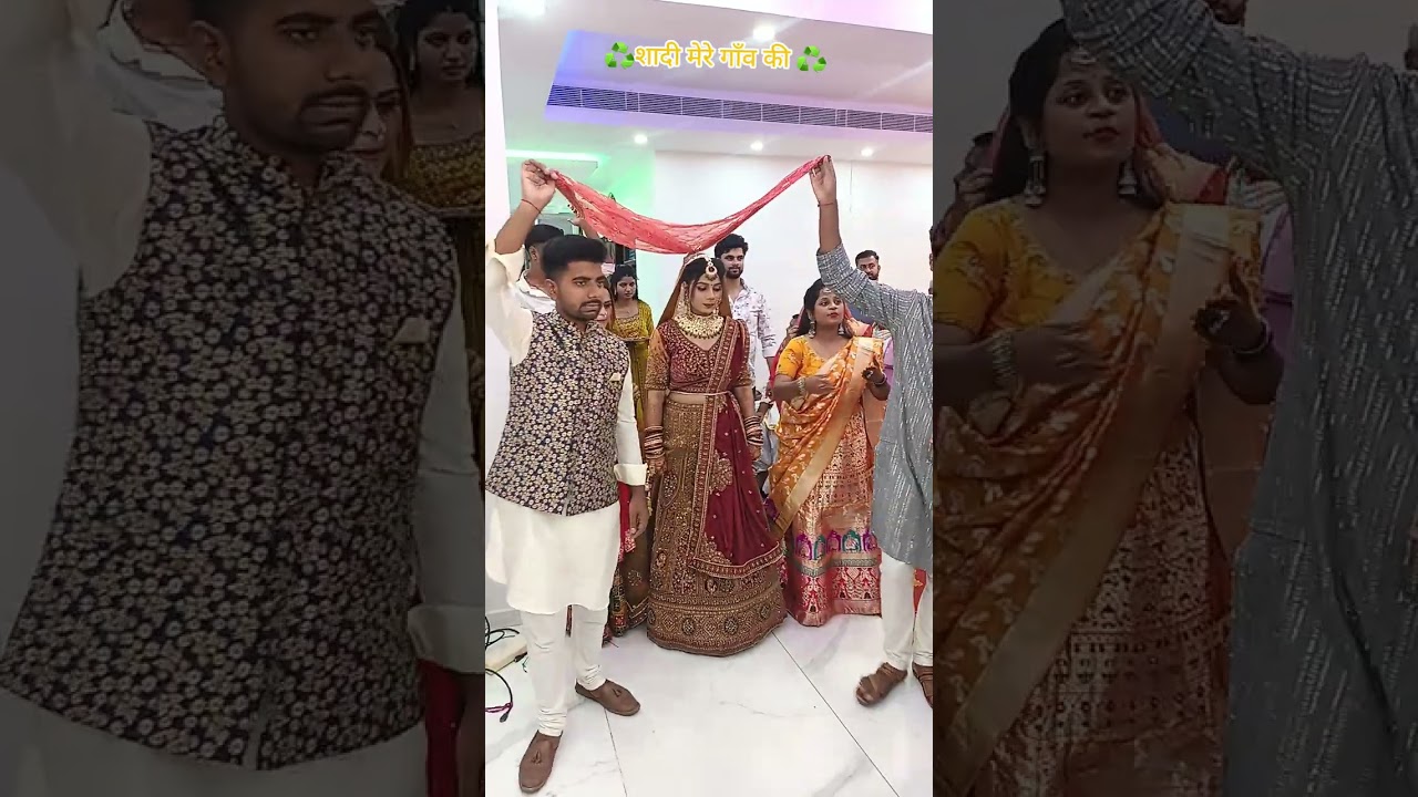 मेरे गाँव की शादी 🥰 #marriage #vlog #abhimanyuusinghvlogs #trending #viralvideo #Shadi #villagevlog