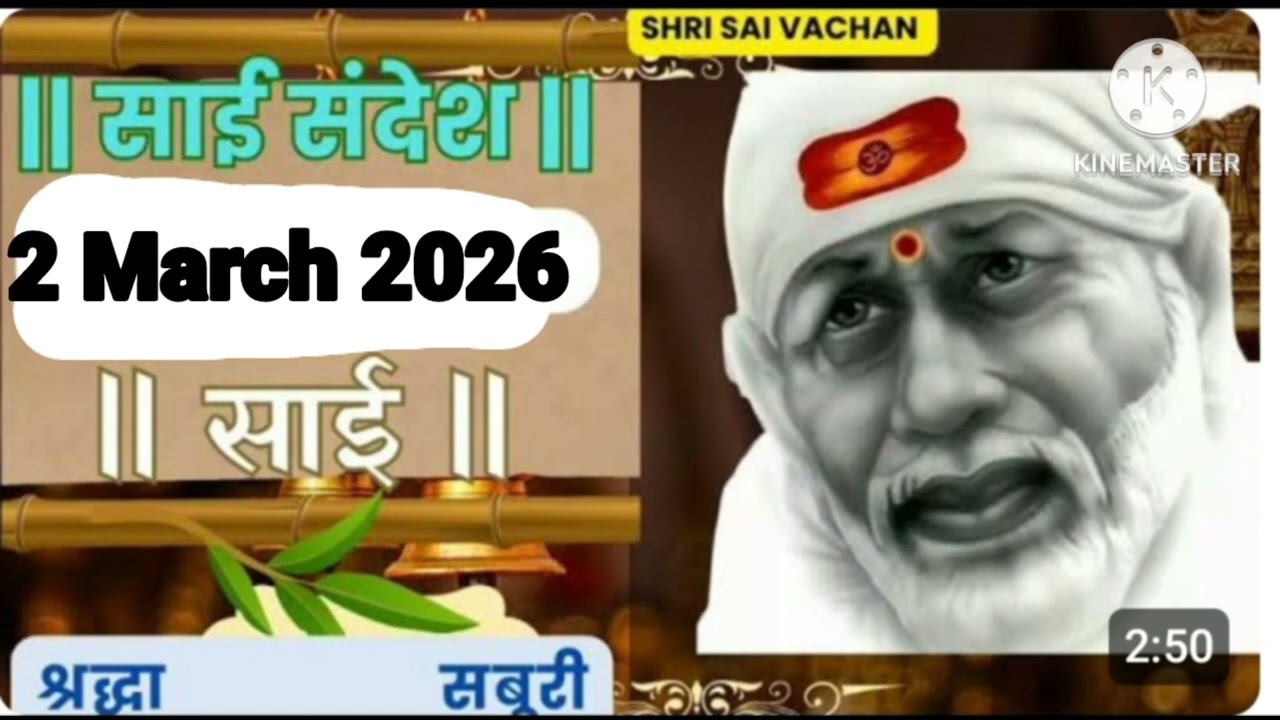 SAI SANDESH | | SAI BABA UPDESH | SAI SANDESH TODAY | AJ'S SAI SANDESH HINDI || 2 March 2026