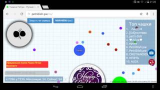 Обзор игры чашка петри screenshot 3