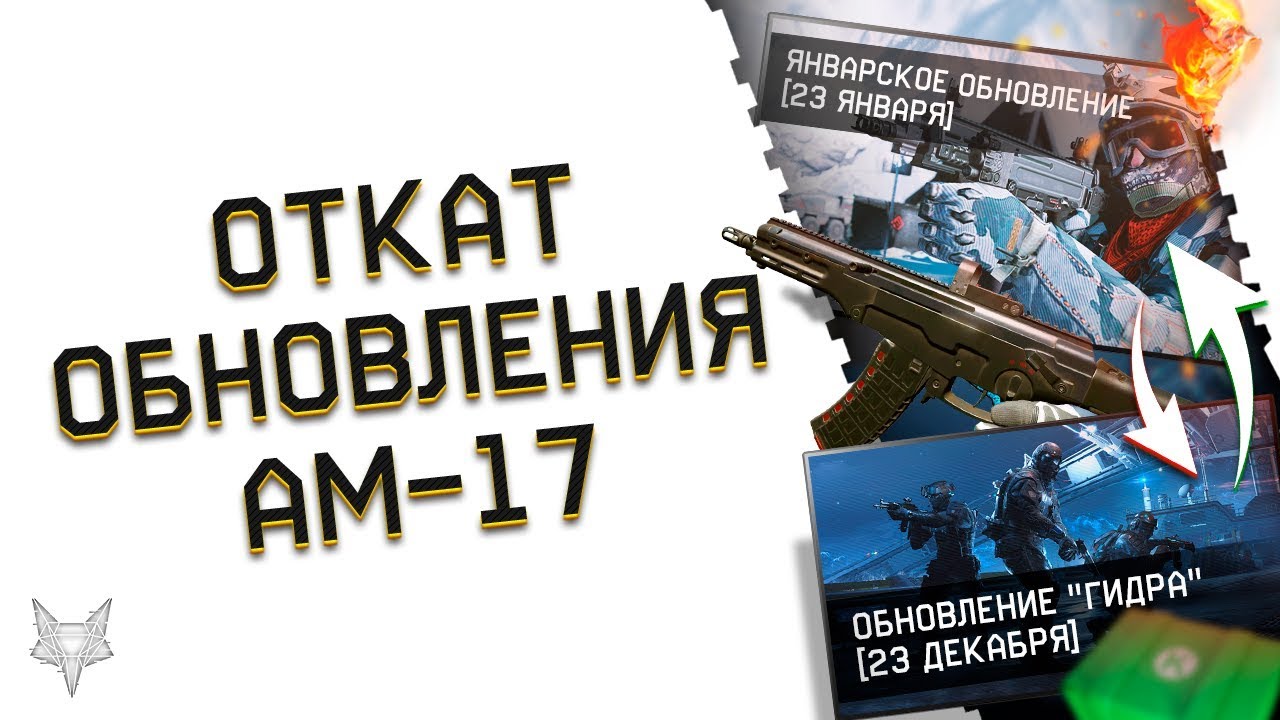 Обзор птс варфейс