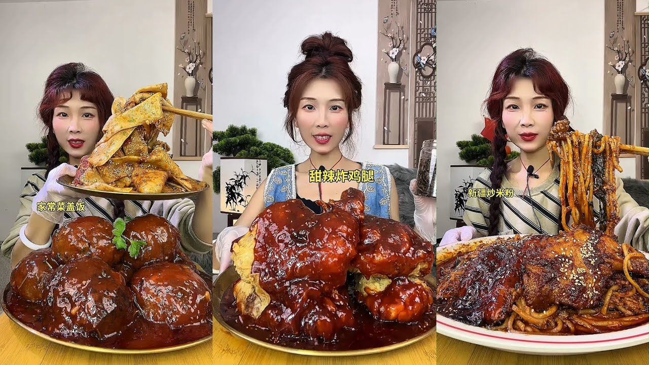 【ASMR】【MUKBANG】DELICIOUS DINING PROGRAM | HOMEMADE CHINESE FOOD | 食べる | 吃播 #咀嚼音