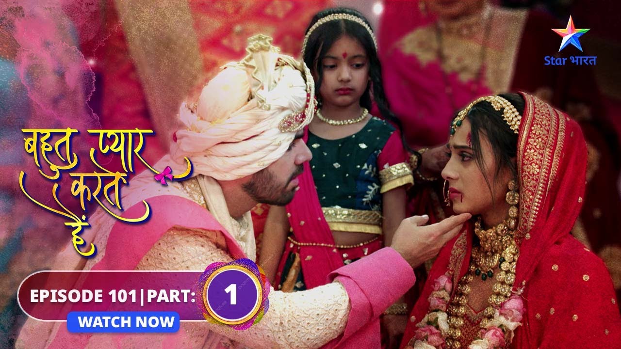 FULL EPISODE-101 Part 1 | Bohot Pyaar Karte Hai | Kya Indu laut aai hai? | बहुत प्यार करते हैं