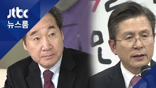 '긴 고민' 황교안 "종로 출마"…이낙연과 '총선 빅매치' / JTBC 뉴스룸