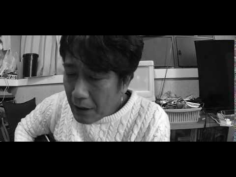 元気の出る応援ソング「あきらめないで」～弾き語りVER.／BBK