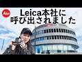 【衝撃】Leica本社に呼ばれました。目を疑う幻のコレクションと製造の裏側に驚愕...!【Insta360 Ace Pro 2】