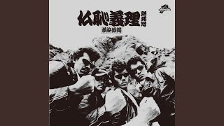翔んでるセブンティーン (ツッパリHigh School Rock'n Roll 女子校編)
