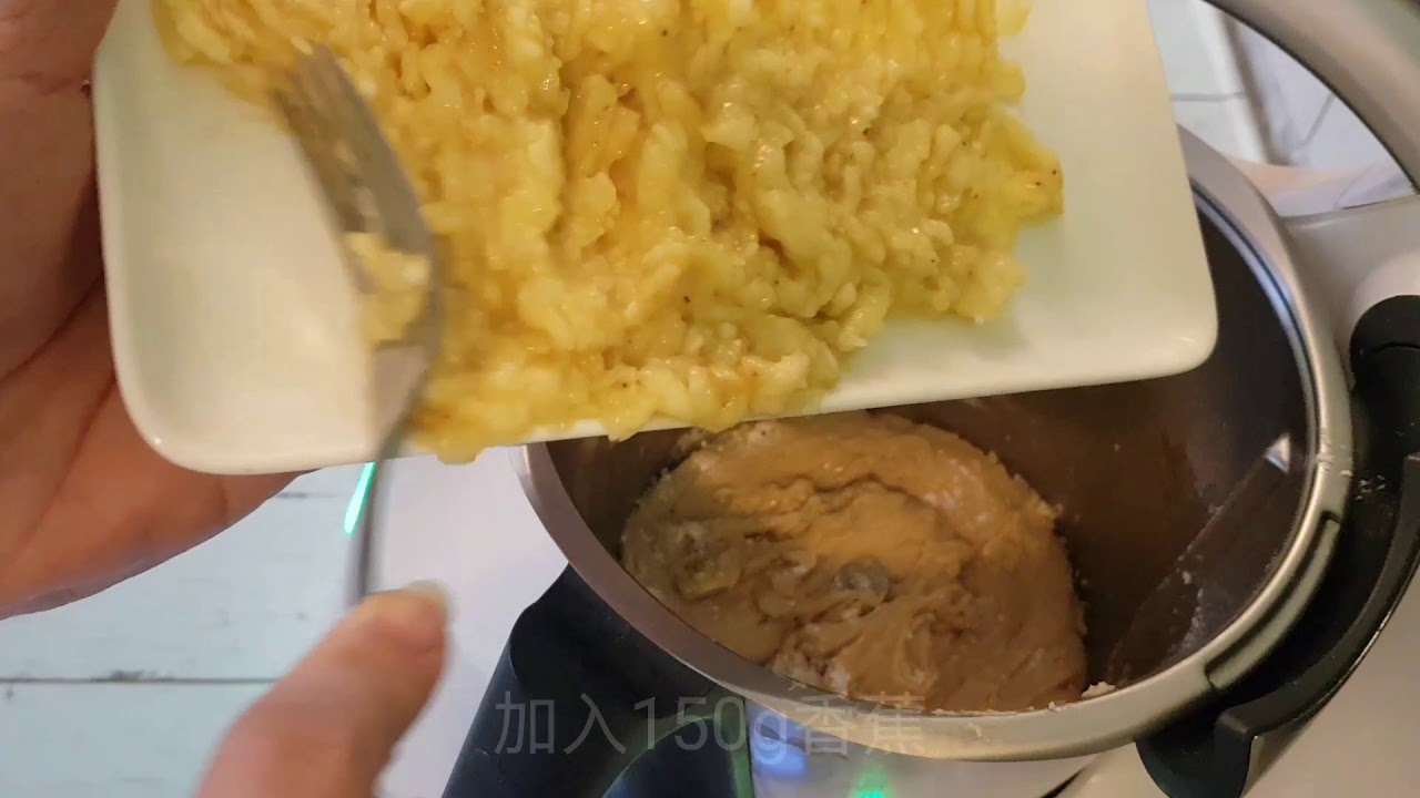 美善品 Thermomix | 简易香蕉蛋糕 Easy Banana Cake TM5 TM6