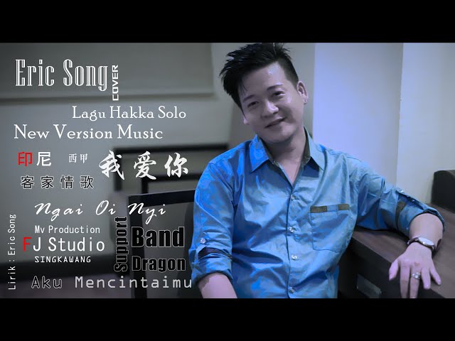 Lagu Hakka Cover By : Eric Song Ngai Oi Nyi ( 我爱你 ) New Version Arr Music class=