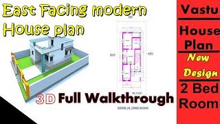 2 Bed Room Small House ।। Building Plan Bangla।। Vastu || 2 BHK home interior design low budget