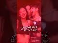 جيني تغيرت مره و زودتها الصراحه 