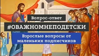 [ВОПРОС-ОТВЕТ] Можно ли ходить на кладбище после Пасхи?