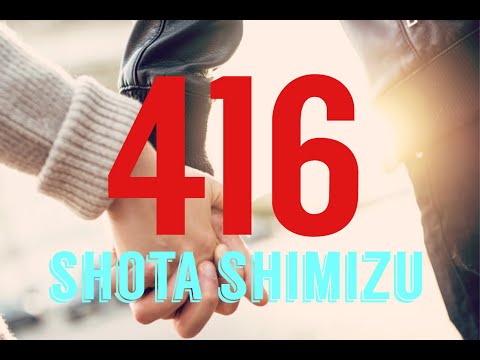 【フル歌詞付き】416/清水翔太 covered by Shudo Yuya
