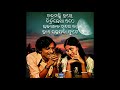 Chandramalli hase   odia song lyrics  akshaya mohanty  odia evergreen songs 