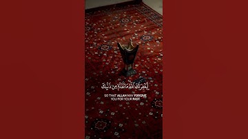 إنا فتحنا لك فتحا مبينا || #سورة_الفتح || محمد طه الجنيد #اكسبلور  #شورت