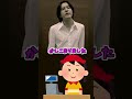マック店員 vs 桜井さん #shorts