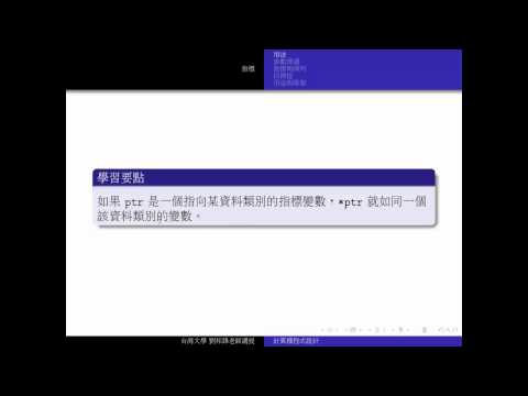 cprogramming week 5 1 pointer definition and declaration