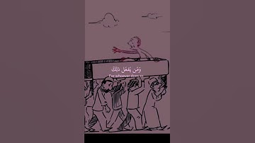 تلاوه خاشعه اتحداك ما تبكي 😥😥😥 #القرآن_الكريم #قرآن #احمد_العجمي