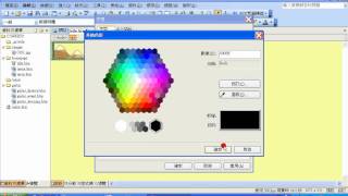 173003-960301-3.avi