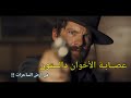 فيلم الرعب والغرب الأمريكي الباب الباهت مترجم 
