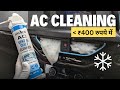 Kangaroo Car AC Foam Cleaner | Clean Car AC at Home - DIY