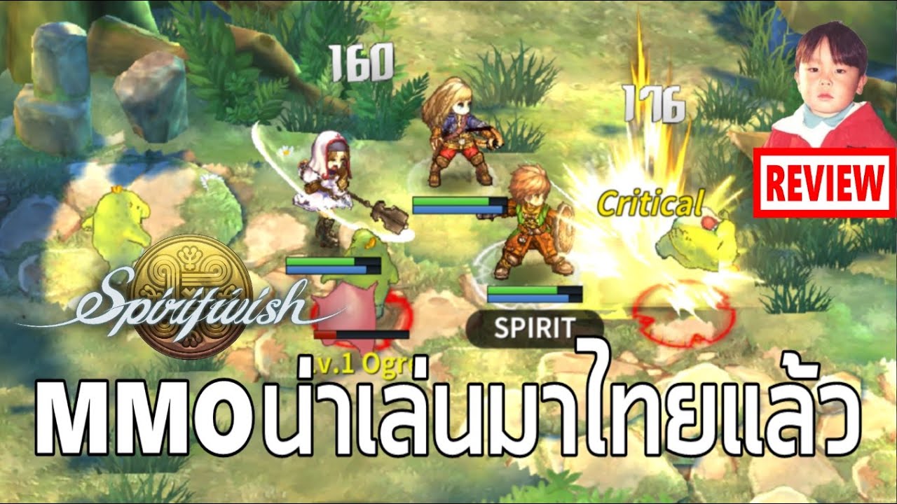 spiritwish  2022  Spiritwish เกมมือถือ MMO บังคับได้ 3 ตัวพร้อมกันมาถึงเมืองไทยแล้ว !!