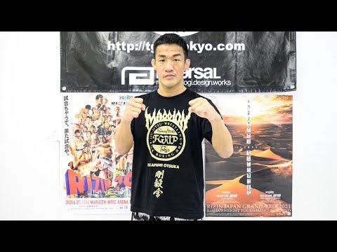 yogibo RIZIN.28 RIZIN.29 STAFF Tシャツ マリアパ yogibo RIZIN.28 RIZIN.29 STAFF Tシャツ マリアパ