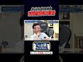 メッシの世界最高峰の逸話を、槙野が語る! #かまいたち #これ余談なんですけど #ナイトinナイト #shorts