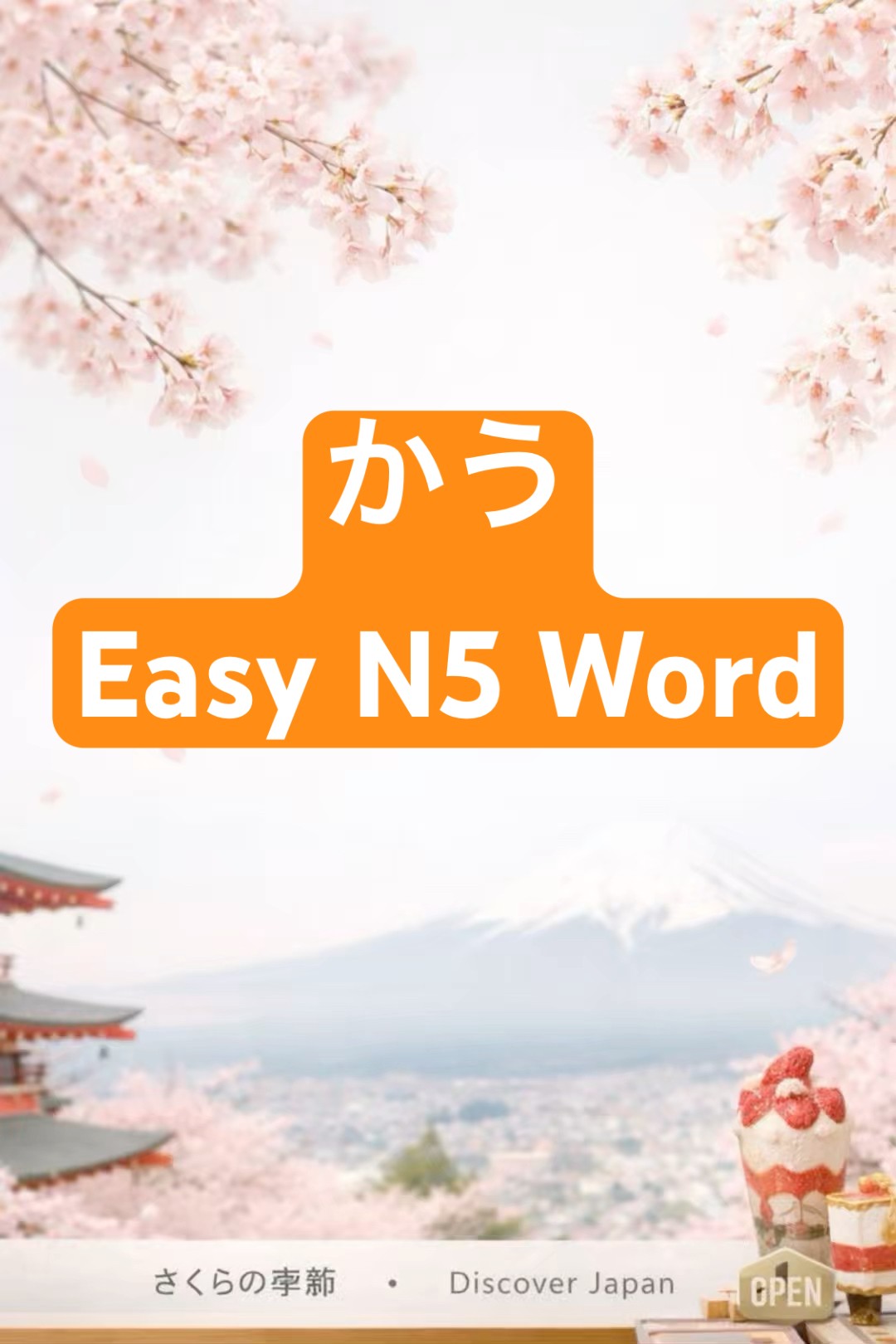 お買い得品が沢山♡ お買い物を楽しもう♪様 Easy Japanese Shopping Word 🇯🇵 | 買う #sandydailynihongo