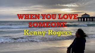 When You Love Someone - Kenny Rogers #lyrics