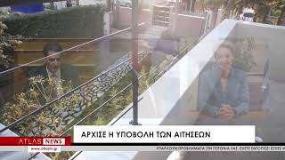 ΚΕΝΤΡΙΚΟ ΔΕΛΤΙΟ ΕΙΔΗΣΕΩΝ 13-03-2024