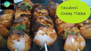 tandoori malai chaap | chaap tikka | soya chaap | homemade | नार्थ इंडिया की मशहूर तंदूरी मलाइ चाप |