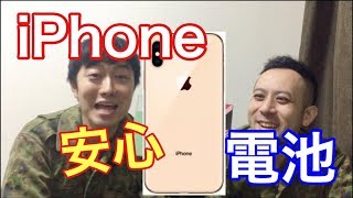 【防災に必須】iPhoneの電池交換が予約殺到なのでコレ買いました！！昔の携帯電話【Freeトーク】