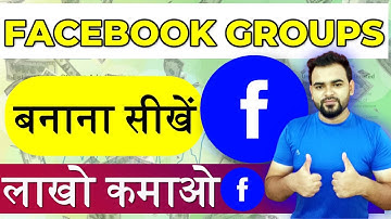 Facebook group kaise banaye | How create Facebook group | How To Make Facebook Group