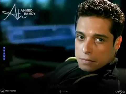 كنت استني عليا شويه قبل ماتهجرني وتنساني عامر منيب حالات واتس عامر منيب