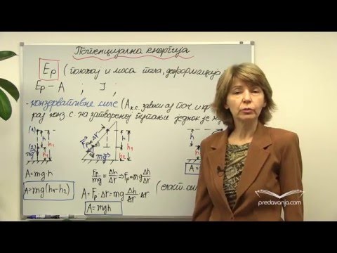 Video: Šta kinetička energija čini molekulima?