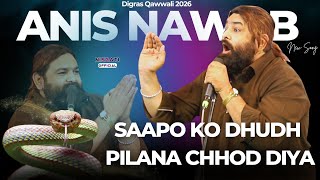 This Ghazal of Anis Nawab created commotion in Digras, stopped feeding milk to snakes. Latest Ghazal