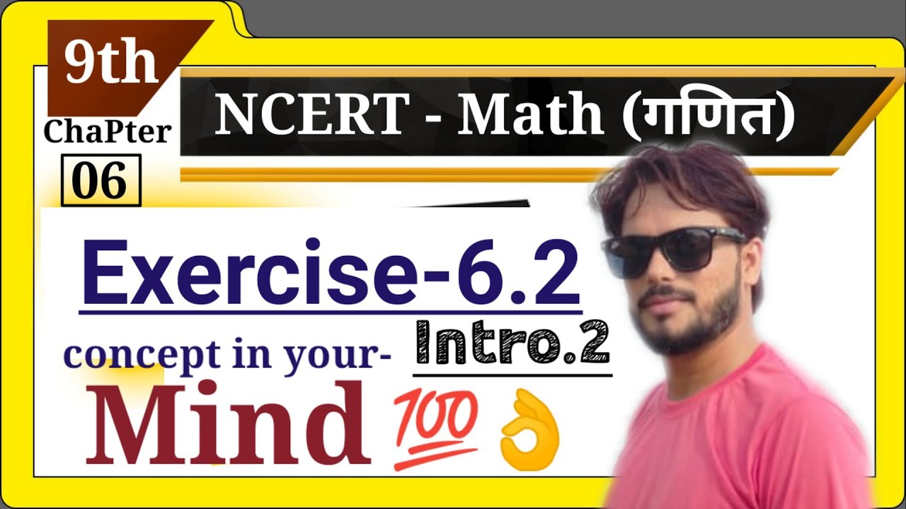math class 9 ncert solution | chapter 6 ex 6.2 | 9 class math in hindi ...