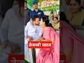 ल ल ज क द न य Tejasvi Yadav Seema Kushvaha व यरल व ड य Tejasvi Seema