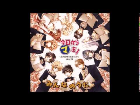 KKM Character Song Album Minna No Uta 08 Van Da Via Ondo 