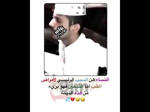 الدخان بري جدا