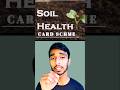 Soil Health Card Scheme||Ag.Day-(14/365) #motivation #shorts